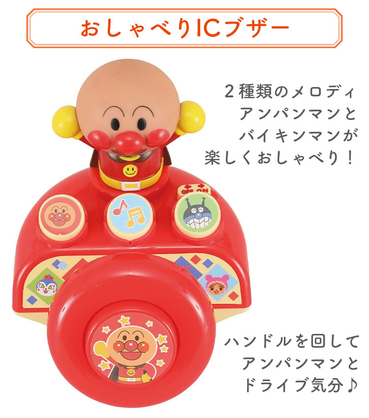 楽天市場】アンパンマンデラックスR 三輪車 サンシェード 子供 1.5歳 2