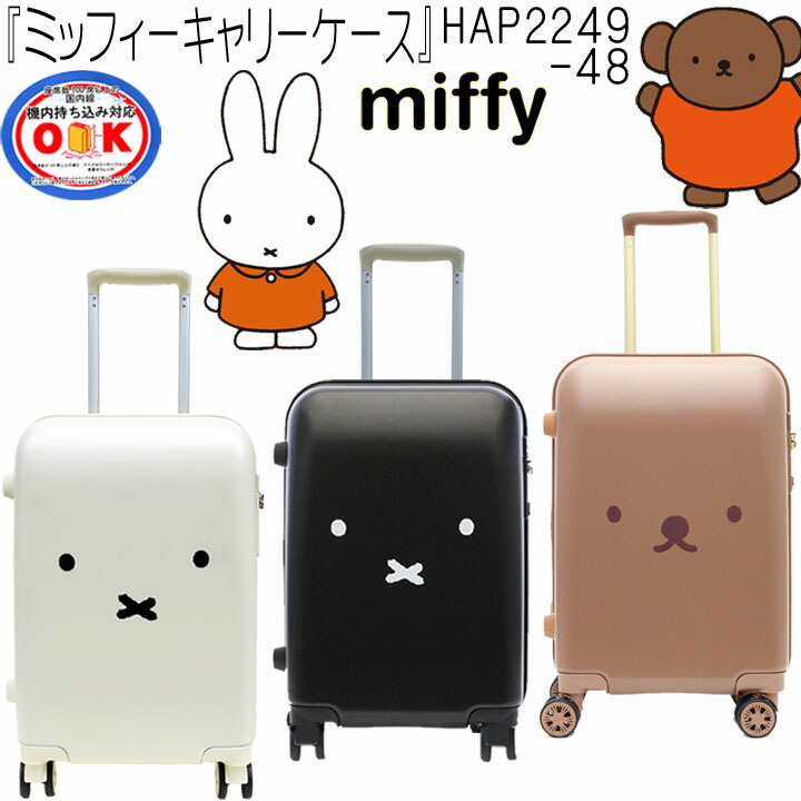 楽天市場】☆ポイント11倍+東北〜関西以東は送料無料☆miffy