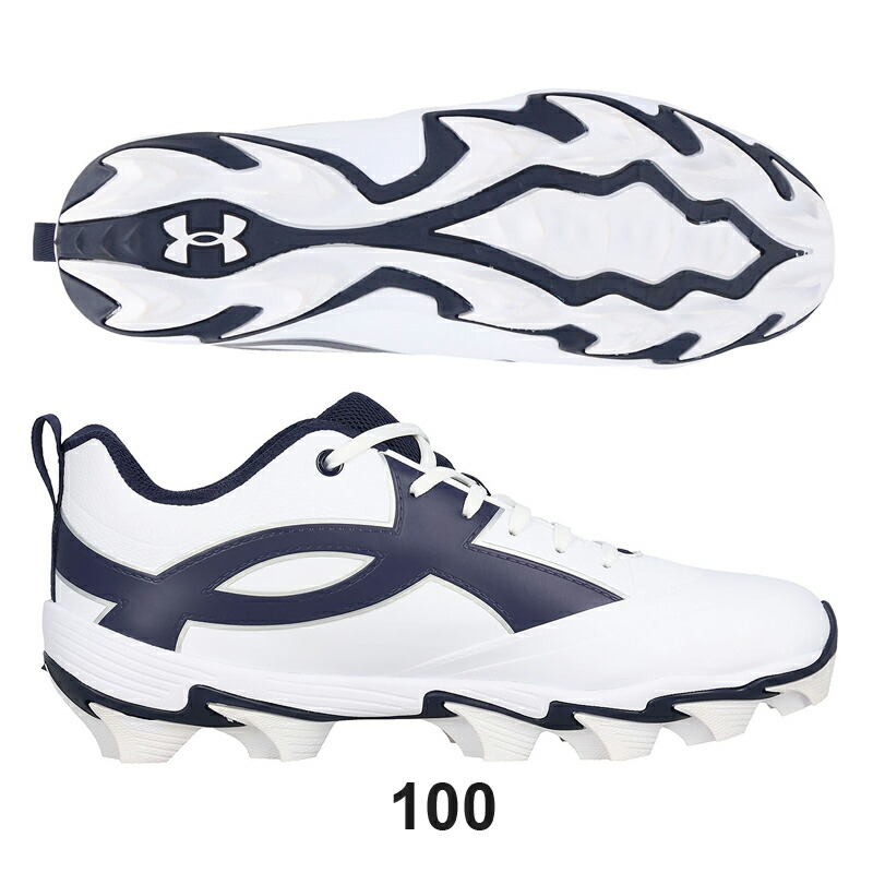 野球 ポイントスパイク 26」の人気商品一覧 | 安い商品を通販サイト