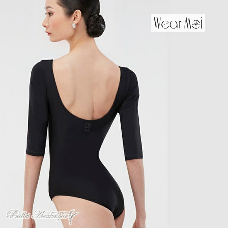 楽天市場】＼Lineお友達300円OFFクーポン配布中／ バレエ レオタード