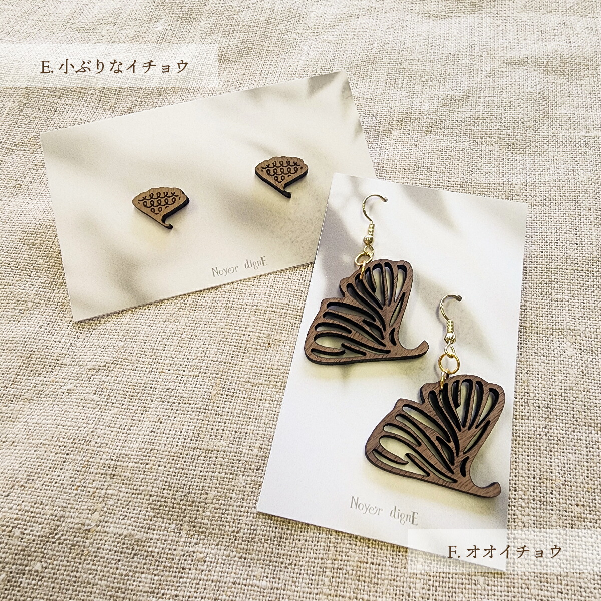 楽天市場】ピアス 木製 くるみの木 当店オリジナルデザイン ナチュラル