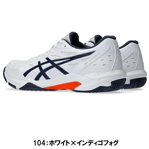 楽天市場】セール アシックス (1073A065) バレーボールシューズ ゲル