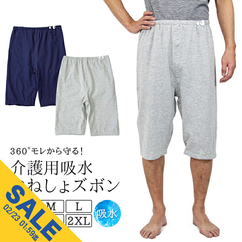 楽天市場】アダム骨盤底サポーター APS-90N APS-90K APS-80N APS-100N