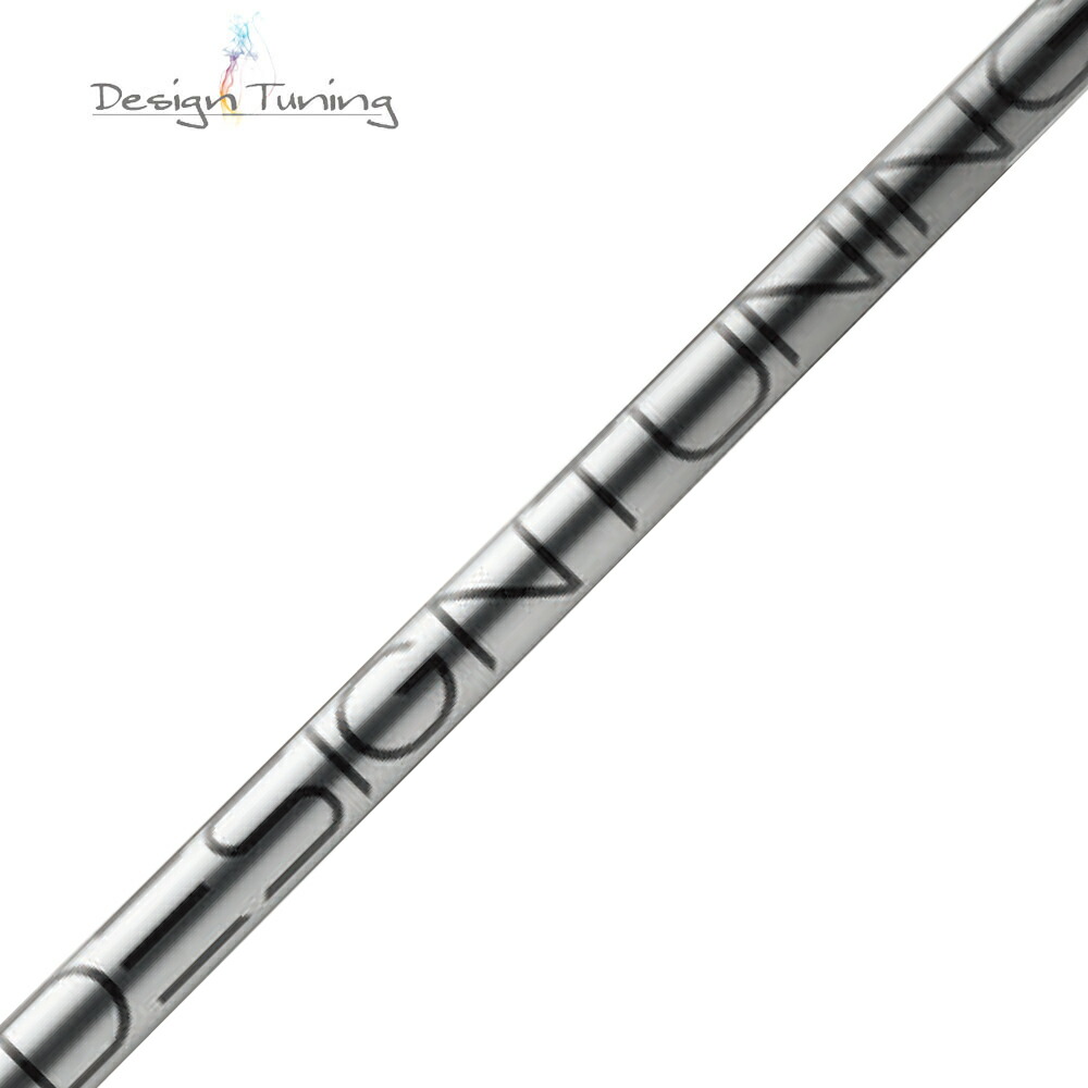 楽天市場】デザインチューニング コア DesignTuning CORE シャフト