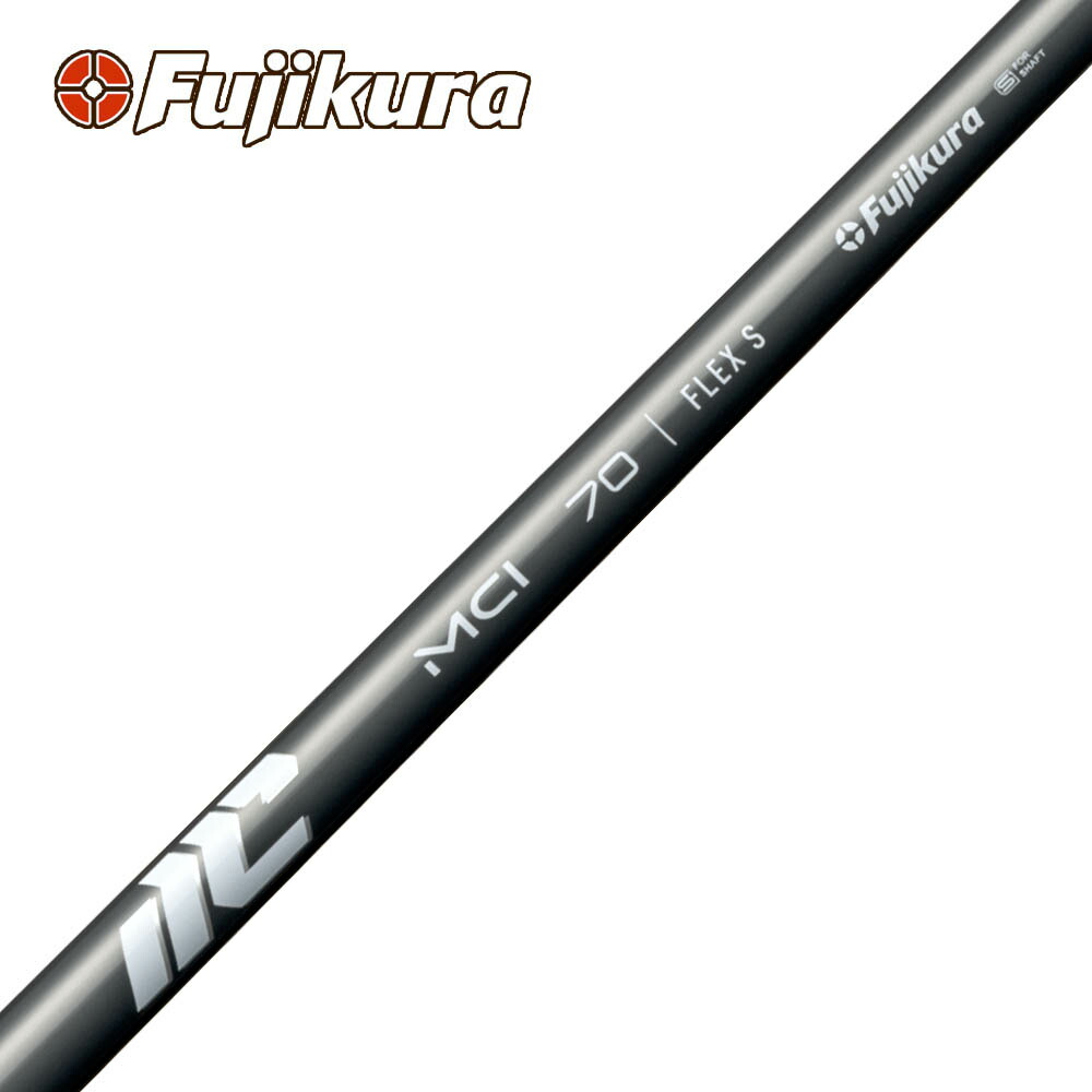 楽天市場】フジクラ New MCI 2025年モデル シャフト 高スピン MCT DHX