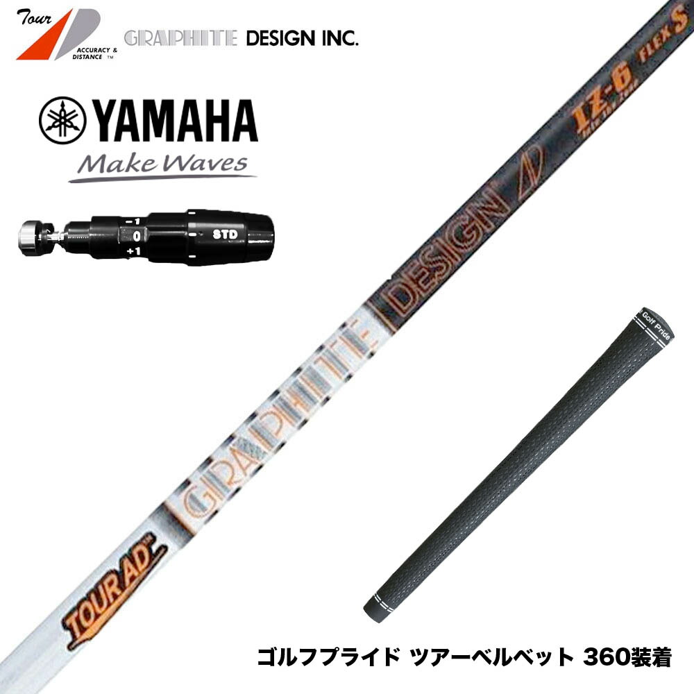 楽天市場】prgr tour ad iz 6 sの通販