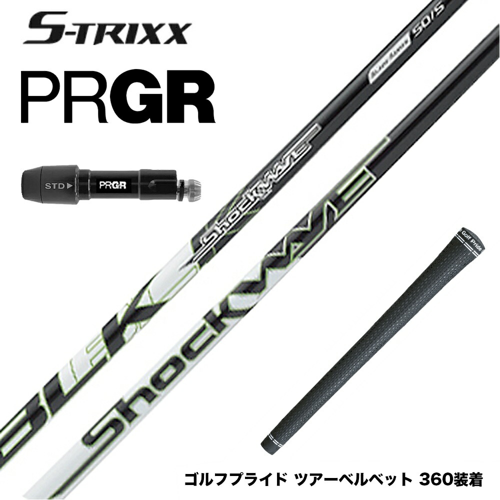 楽天市場】エス トリックスの通販