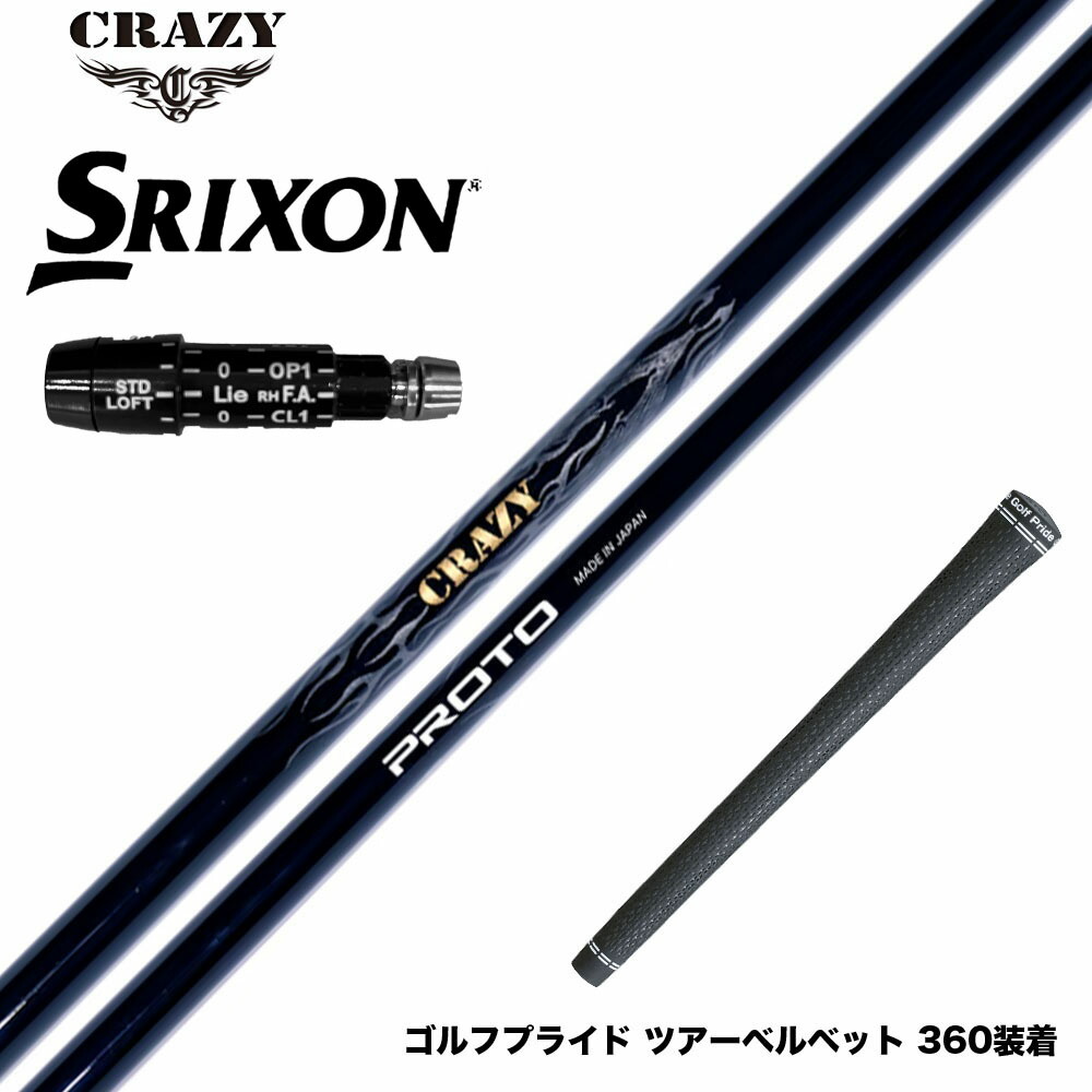 クラブ CRAZY PROTO TYPE クラブ CRAZY PROTO TYPE Crazy Proto Shaft