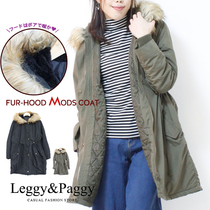 楽天市場】フード裏ファーモッズコート モッズ モッズコート ファー