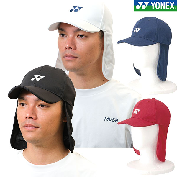 ヨネックス ソフトテニス 帽子」の人気商品一覧 | 安い商品を通販
