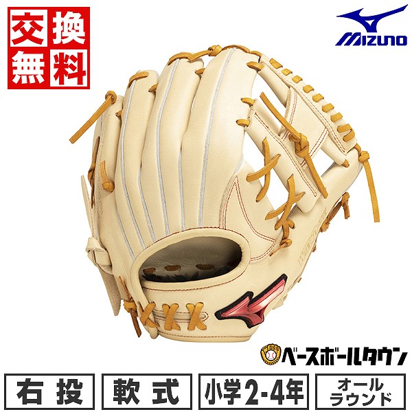 楽天市場】【3連休も毎日出荷】 【交換送料無料】 野球 グローブ 少年