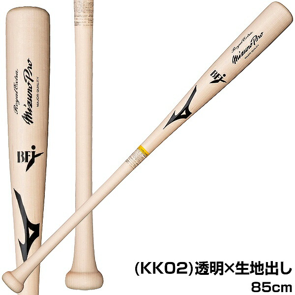 楽天市場】【3連休も毎日出荷】 【交換送料無料】 野球 硬式木製バット