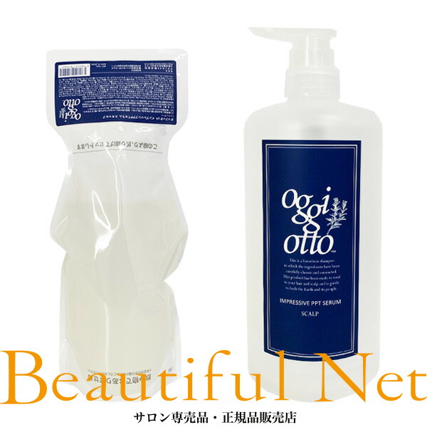 楽天市場】オッジィオット 詰め替え用の通販