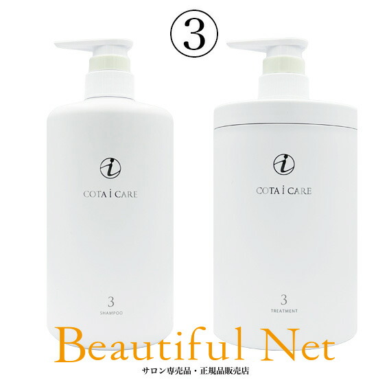楽天市場】コタ アイケアシャンプー 3（美容・コスメ・香水）の通販