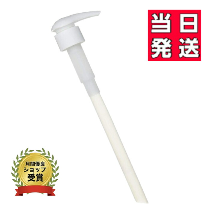 楽天市場】ケラスターゼ クロノロジスト chバン ポンプ 1000の通販