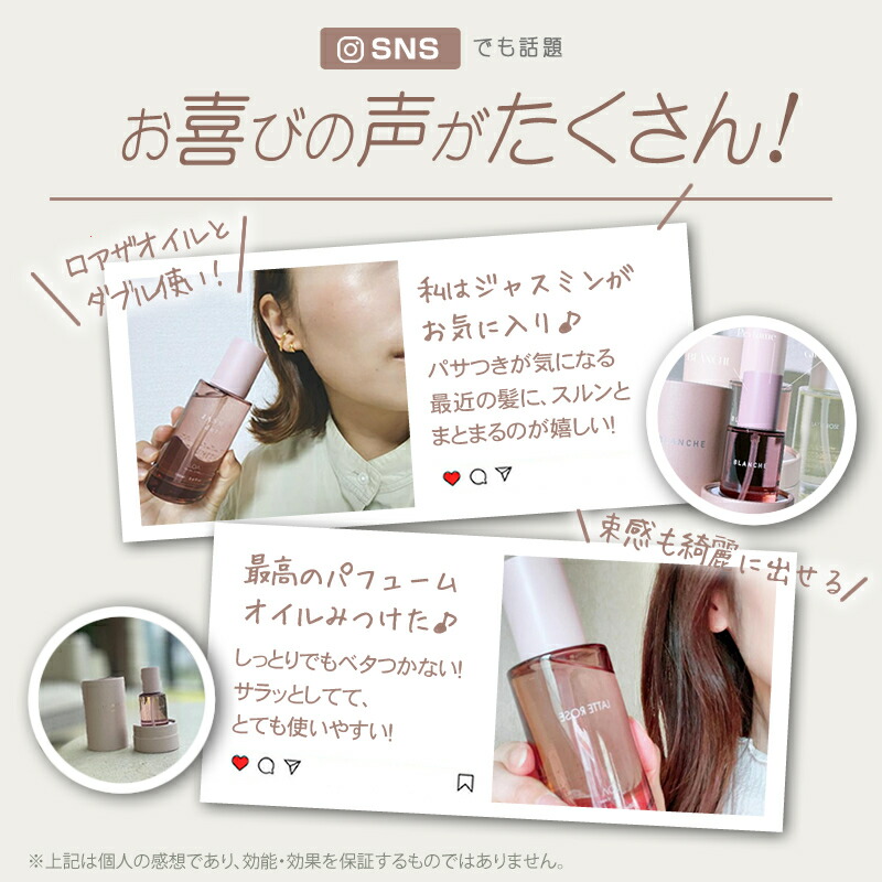 楽天市場】【正規販売店/送料無料/選べる/2個セット】LOA THE OIL CARE