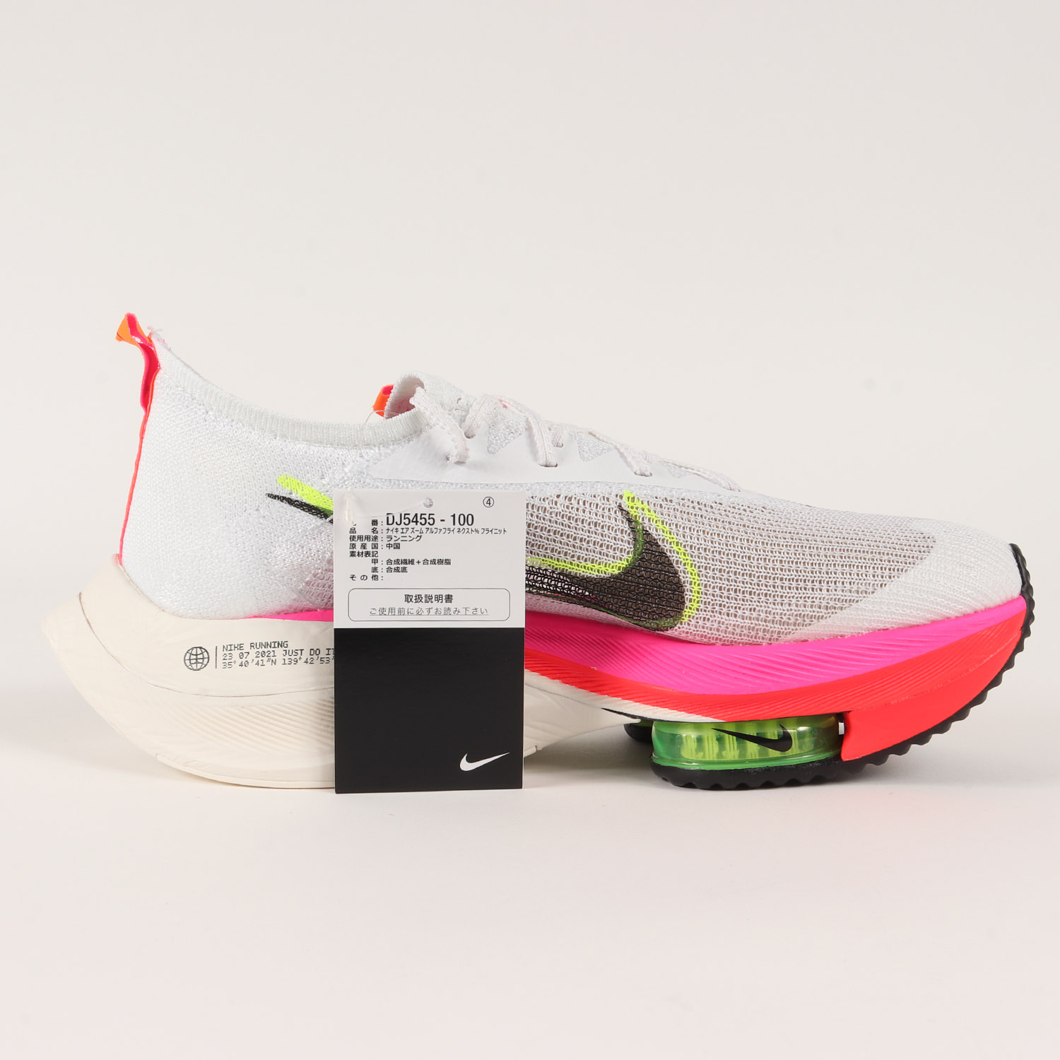 楽天市場】NIKE ナイキ AIR ZOOM ALPHAFLY NEXT% RAWDACIOUS / 東京