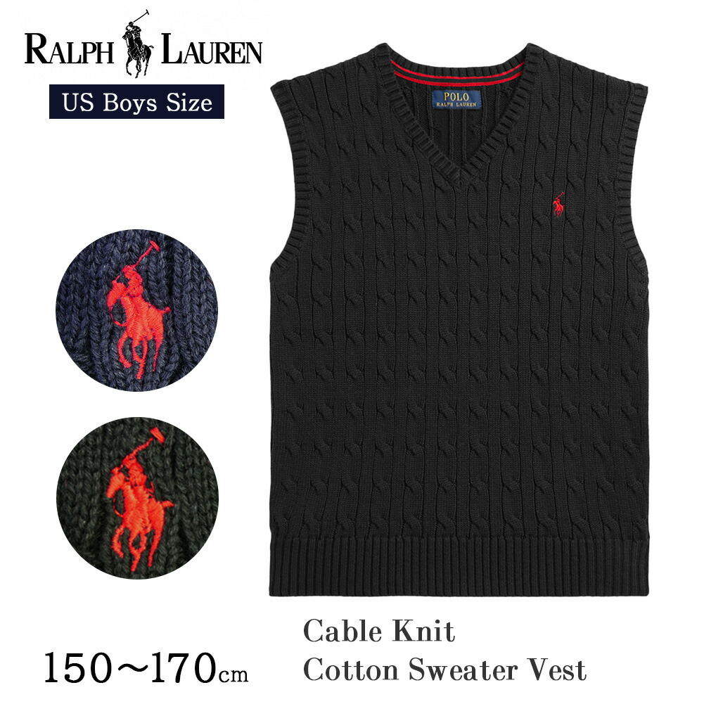 楽天市場】ポロ ラルフローレン ボーイズ ケーブル編み Vネック ニット