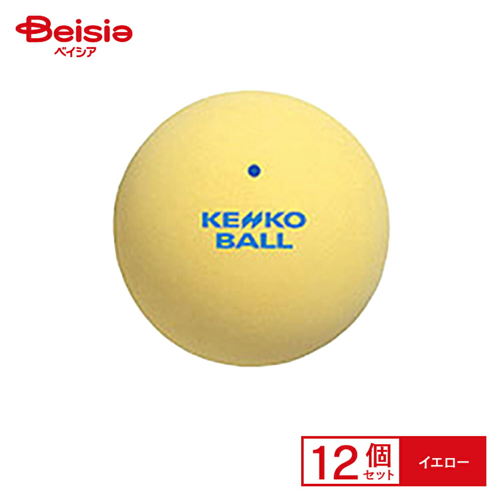 楽天市場】【ｴﾝﾄﾘｰでP5倍】ハイクオリティ 軟式 ソフトテニスボール