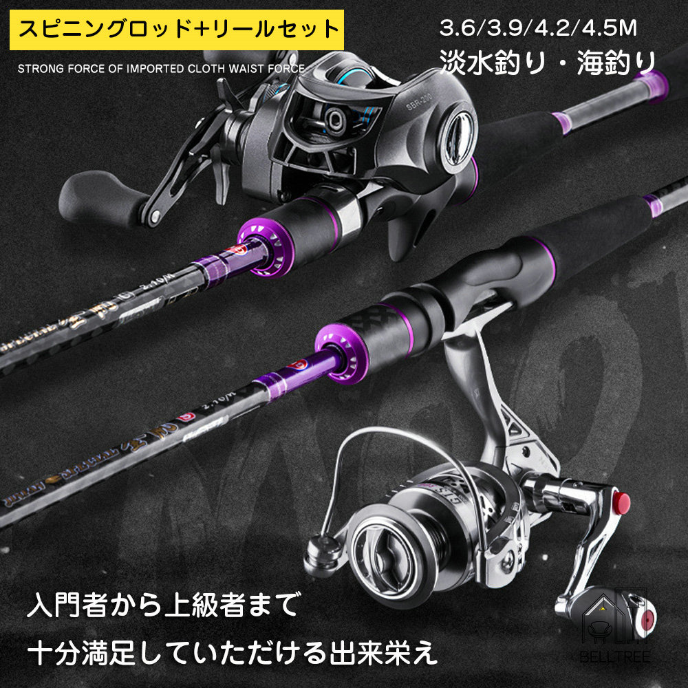 がま磯 中硬 2号 釣り竿 ABU Cardinal 55 リール