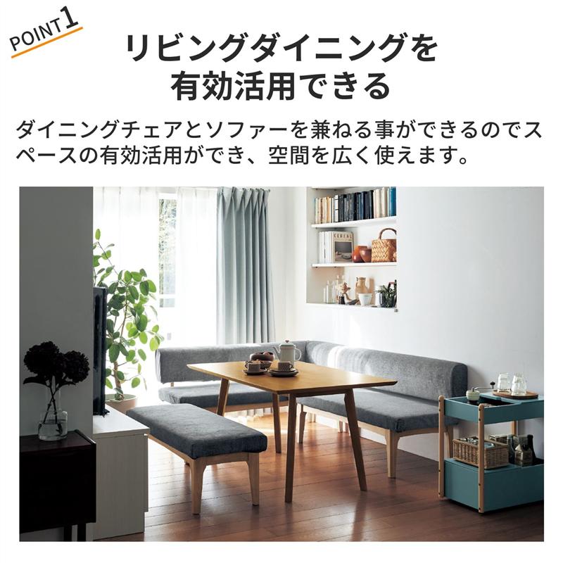 楽天市場】【クーポン＆P10倍~2/23(月)09:59】カバーリングダイニング