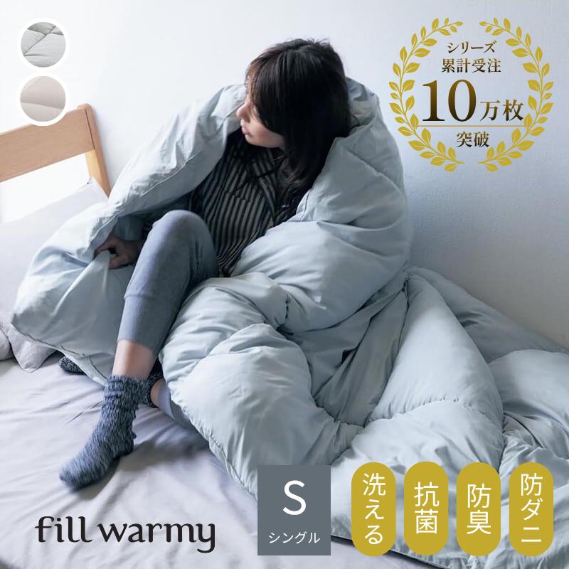 楽天市場】【クーポン＆P10倍~2/23(月)09:59】[ランキング入賞] 羽毛の