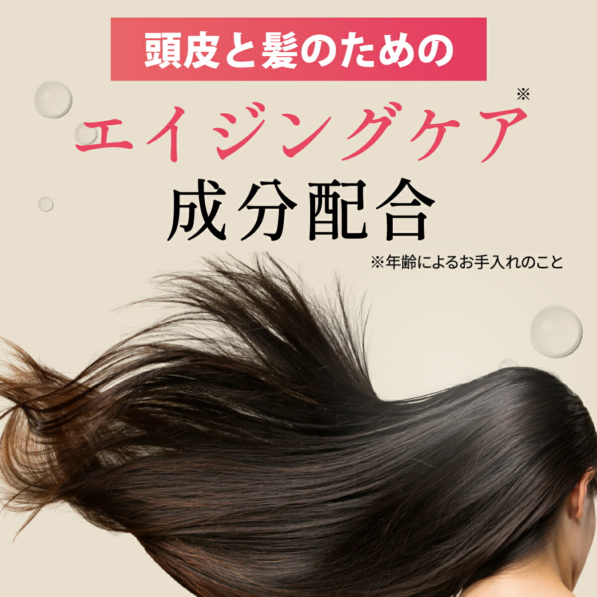 楽天市場】【5分で染まる】 白髪染め ヘアカラー SelectAge クレイ