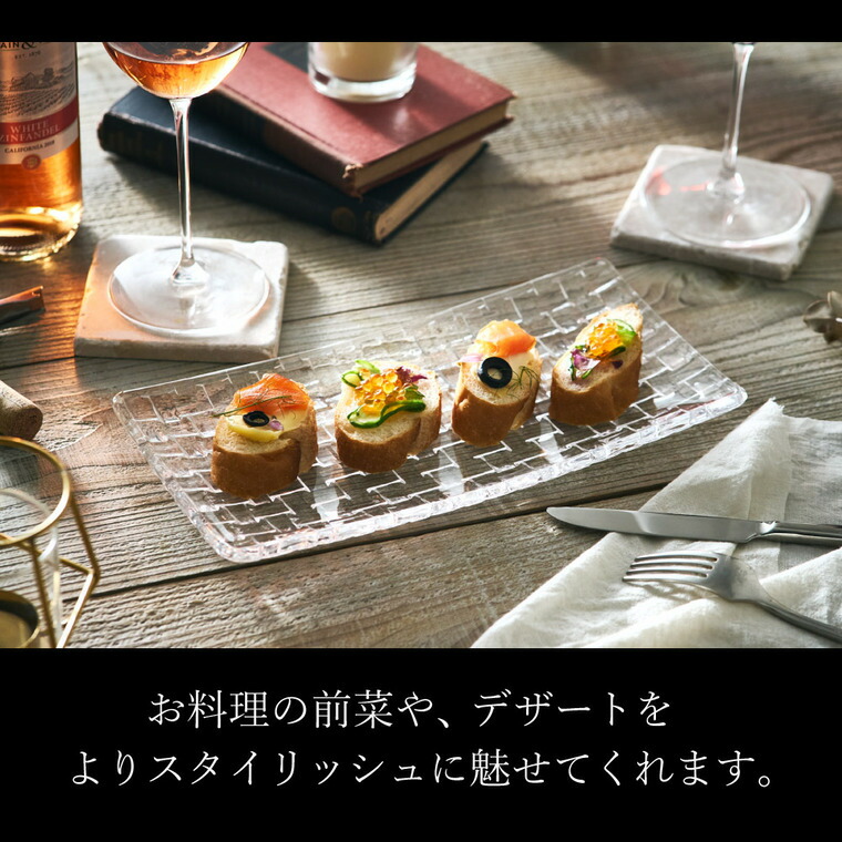 楽天市場】ナハトマン ボサノバ レクタングラー プレート 28cm(1枚入