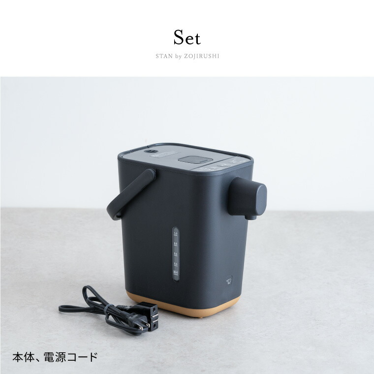 楽天市場】【レビュー特典】象印 スタン STAN. 電動ポット 1.2L CP