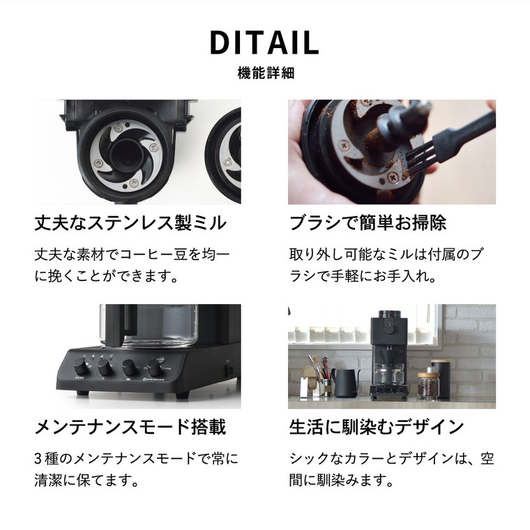 楽天市場】ツインバード 全自動コーヒーメーカー 3杯用 CM-D457B CM