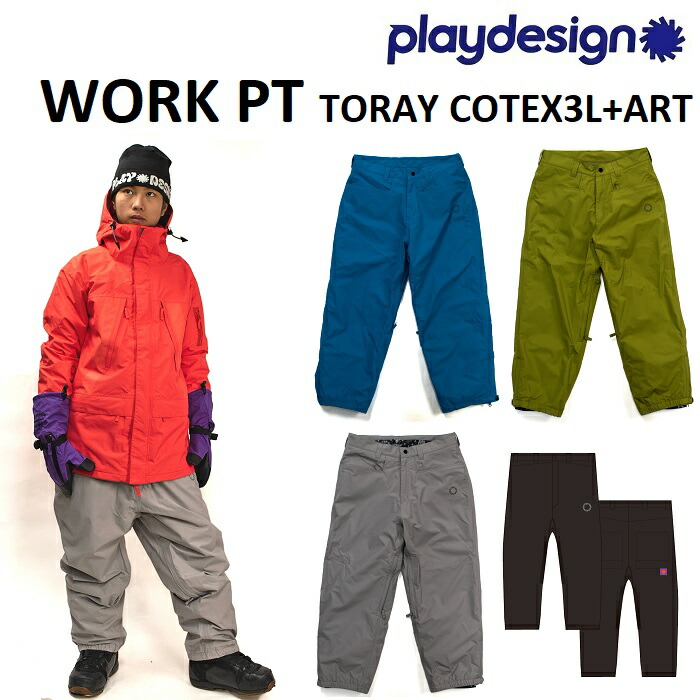 楽天市場】25-26 P01 プレイ WORK PANTS ワーク パンツ PLAYDESIGN