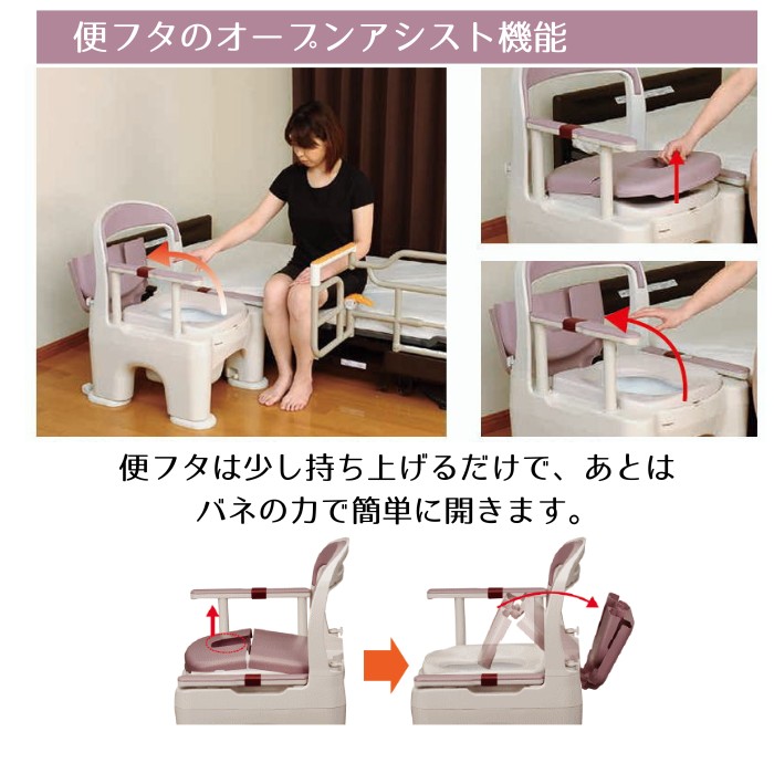 楽天市場】パナソニック ポータブルトイレ 座楽 ラフィーネ【あたたか