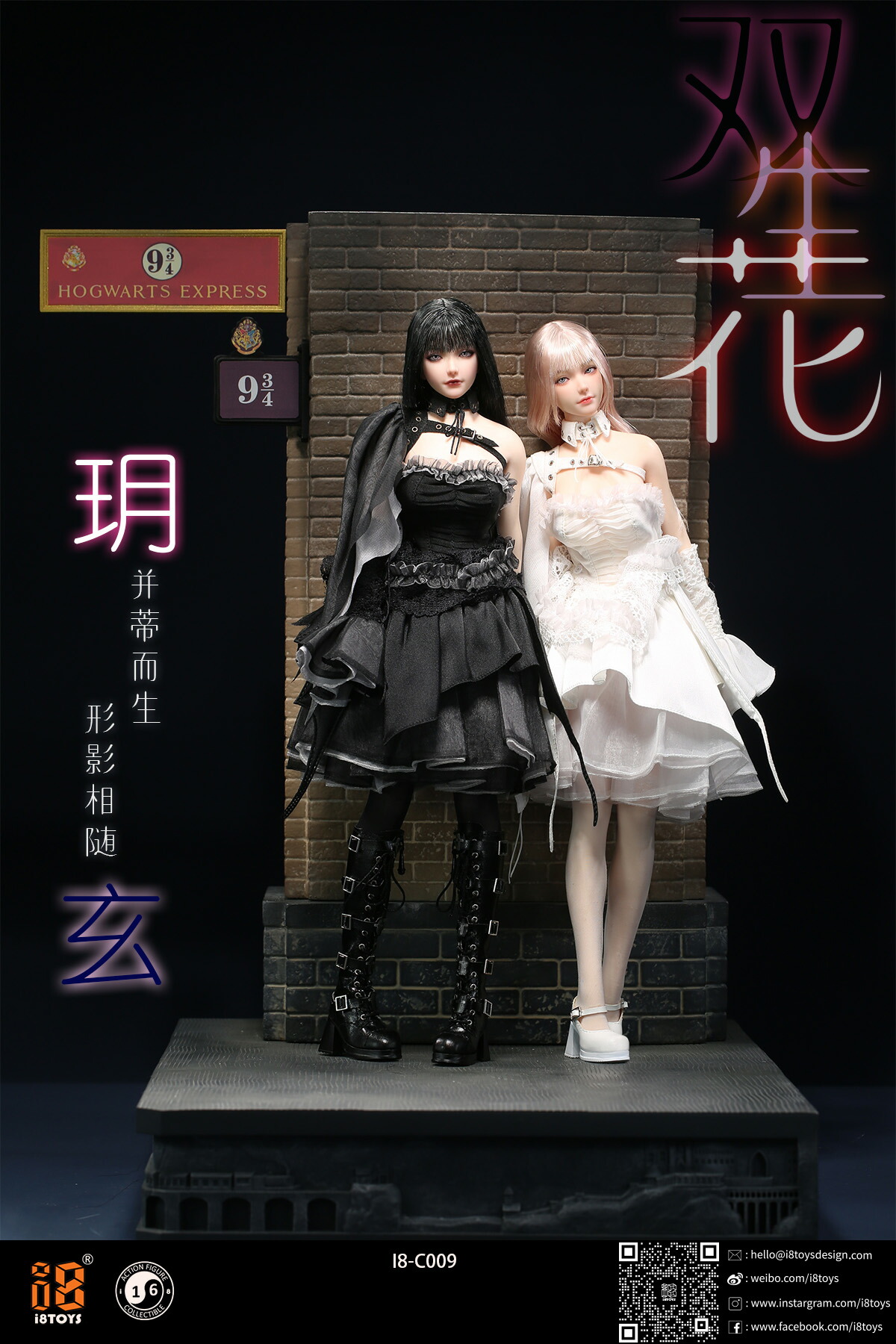 楽天市場】I8TOYS 1/6 双子 玄&玥 少女 美少女 アクションフィギュア用