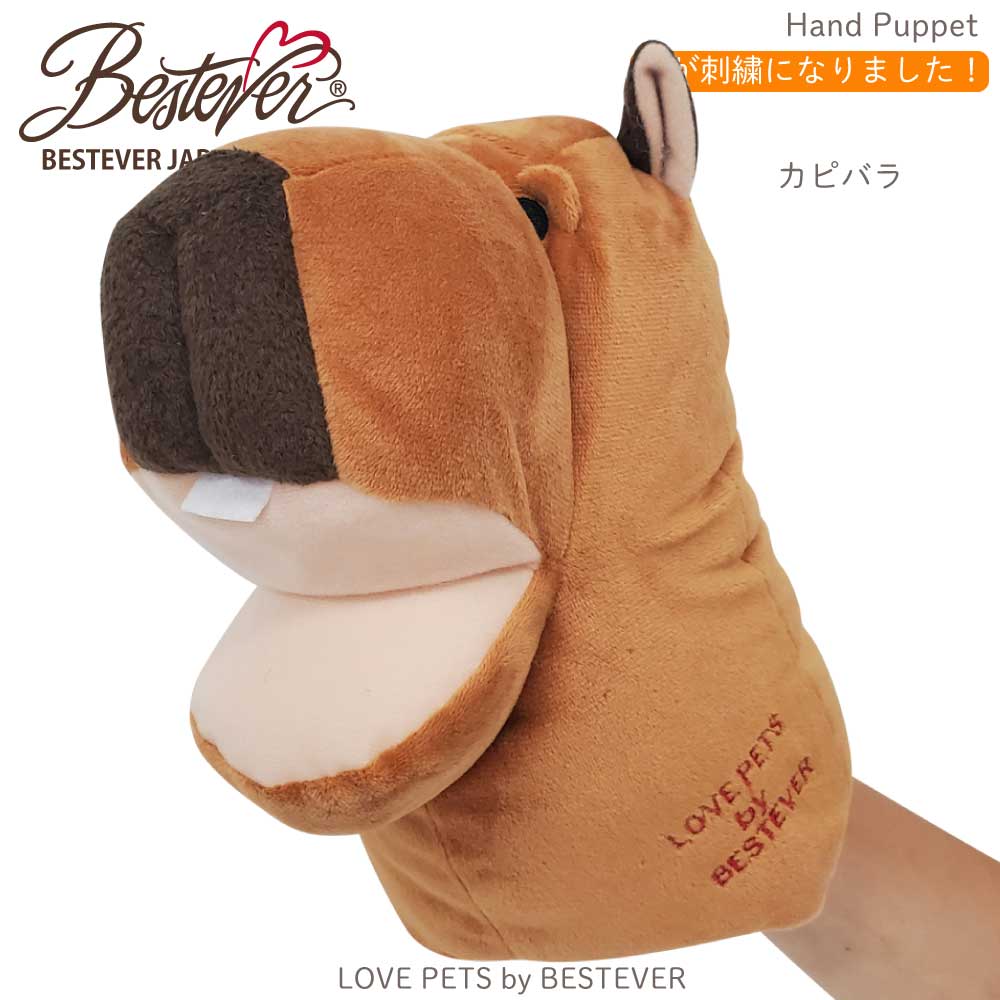 楽天市場】【BESTEVER】ハンドパペット 犬 おもちゃ ペットトイ