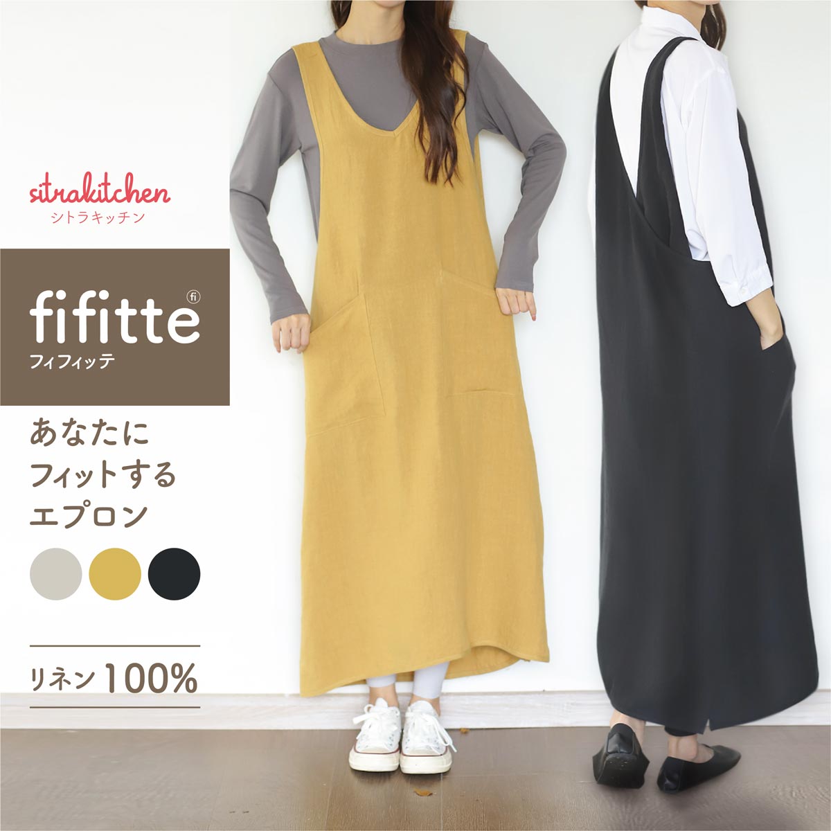 楽天市場】ワンピースエプロン おしゃれ ！ お尻が隠れる ロング