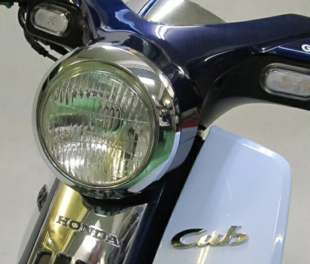 楽天市場】スーパーカブC125 LBH-H23 LEDクラシカルヘッドライトキット