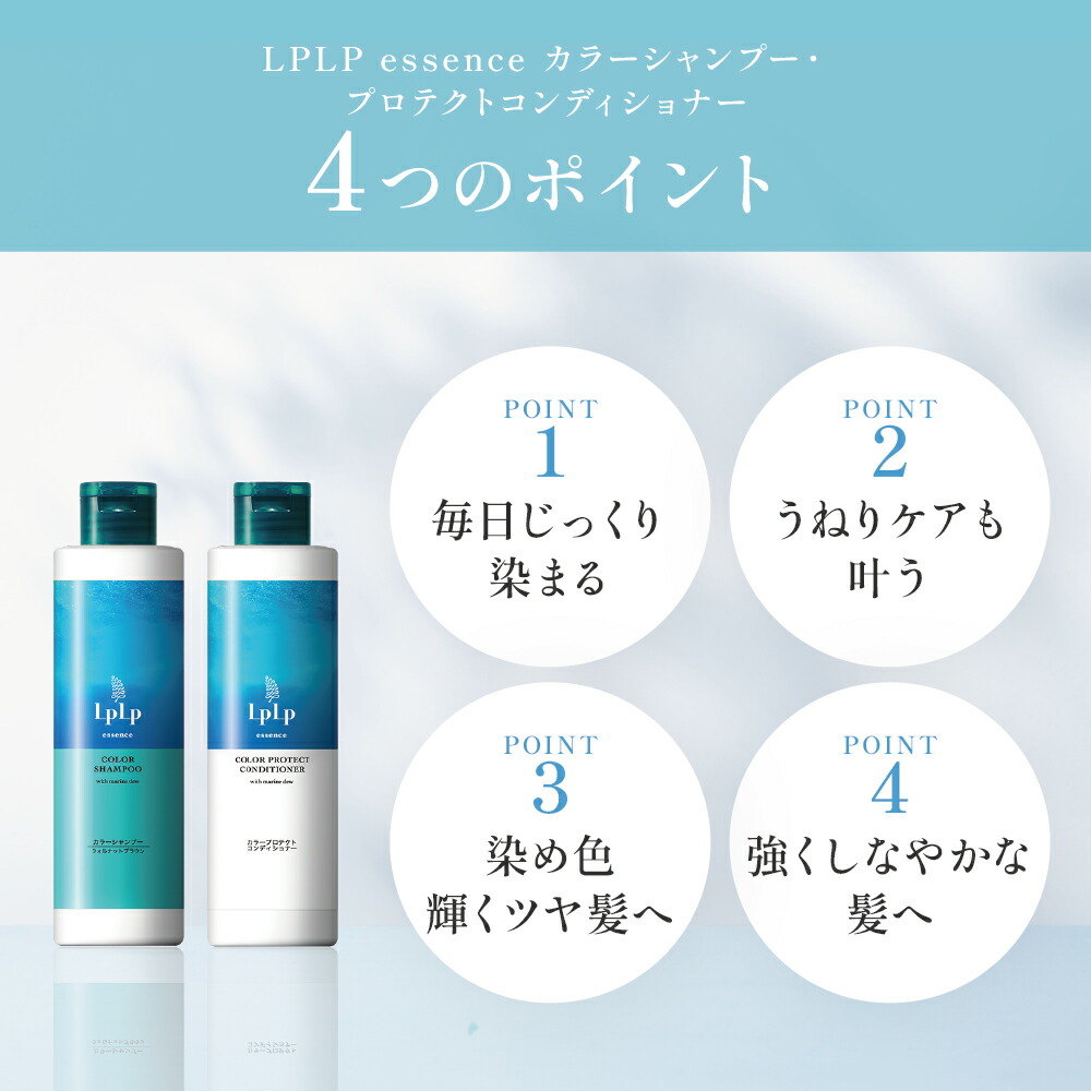 楽天市場】【公式】【新商品】ルプルプ エッセンス カラーシャンプー