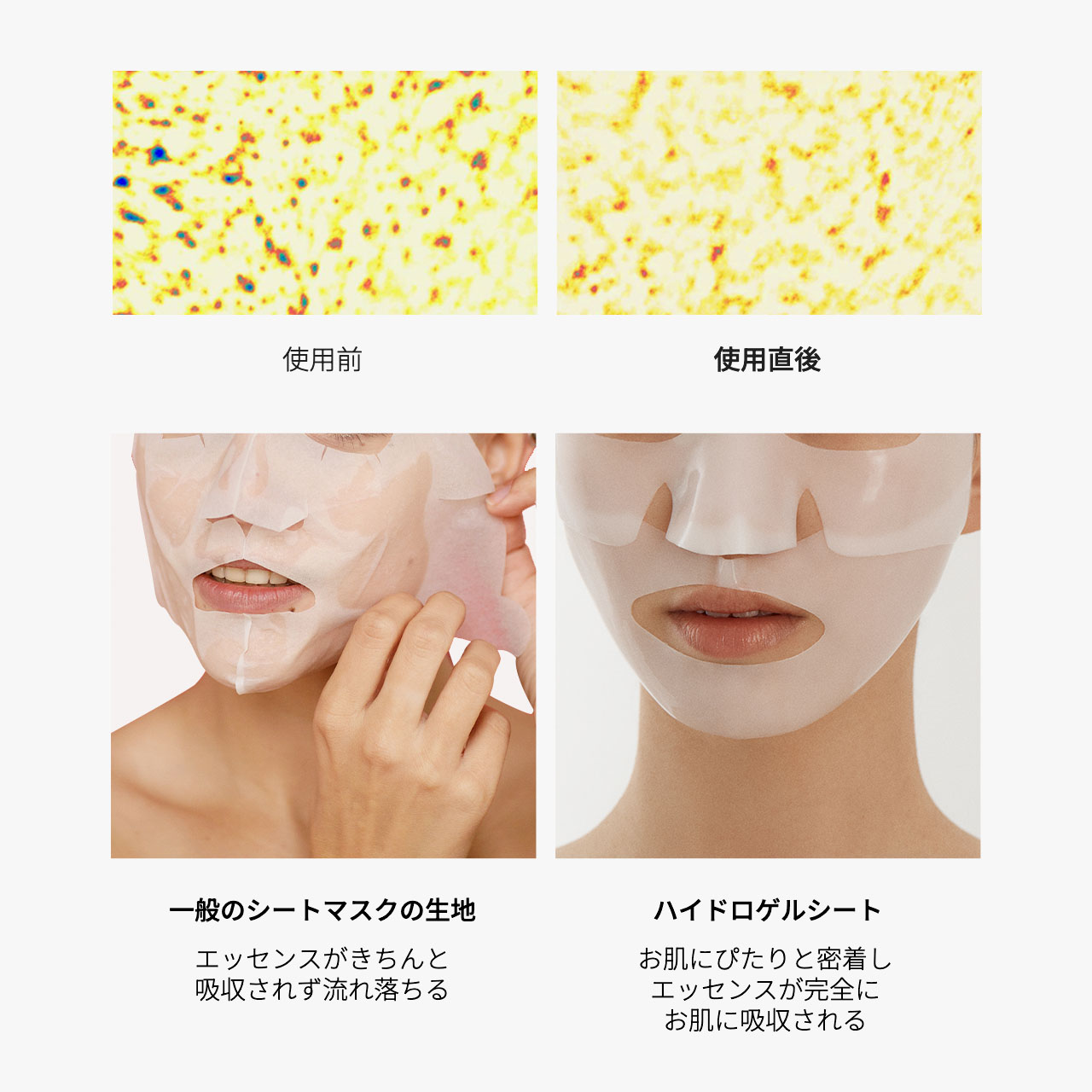 楽天市場】【バイオダンス公式】バイオコラーゲンリアルディープマスク