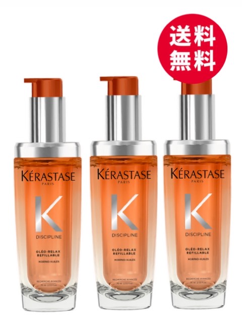 ケラスターゼ オレオリラックス トリートメント」の人気商品一覧