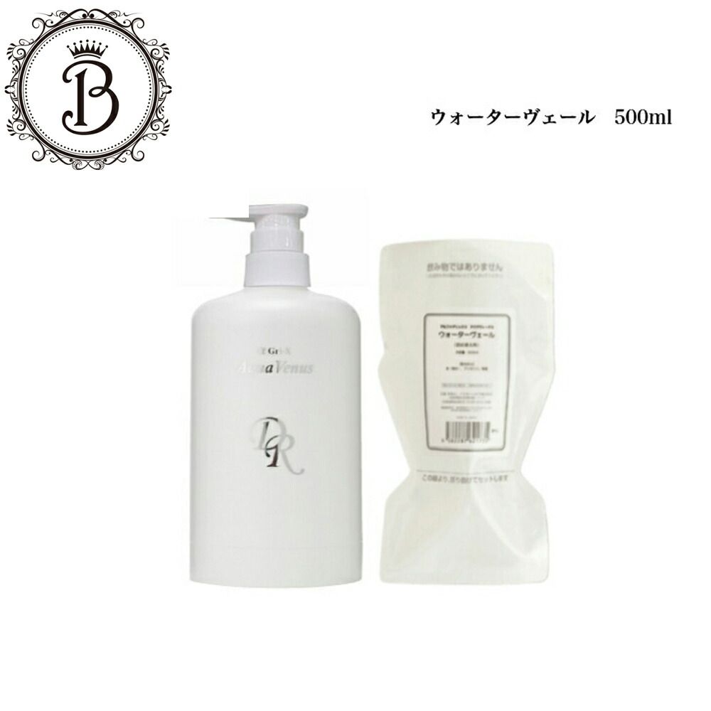 楽天市場】ドクターリセラ アクアヴィーナス ウォーターヴェール