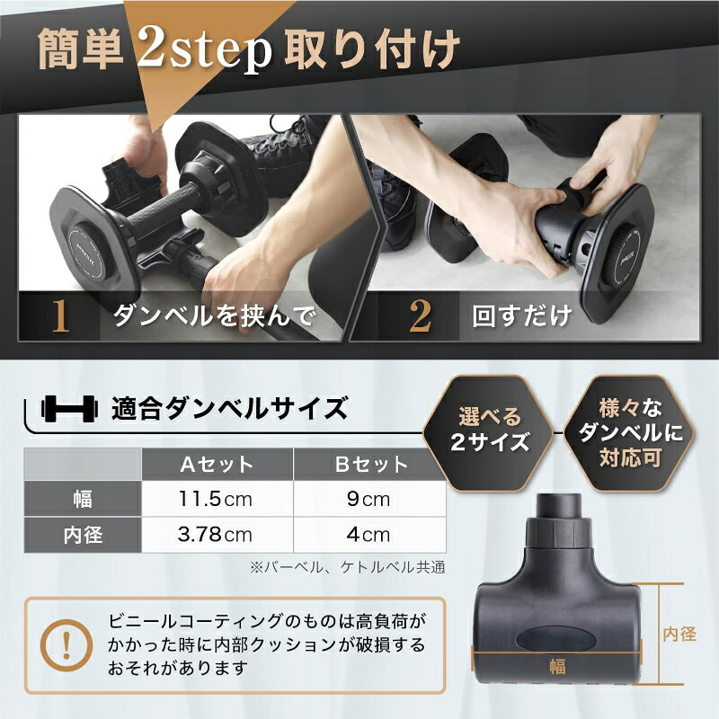 楽天市場】エビトレ ダンベルコンバーター ダンベル可変式 バーベル