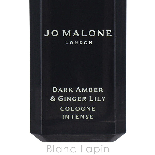 楽天市場】【ミニサイズ】 ジョーマローン JO MALONE ダークアンバー