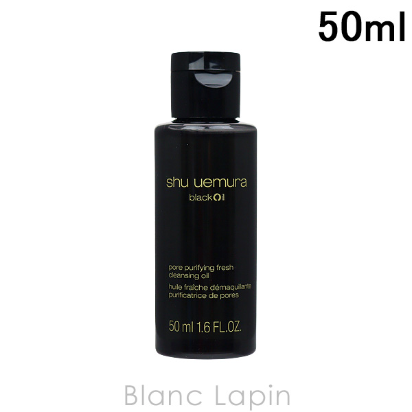 楽天市場】【ミニサイズ】 シュウウエムラ SHU UEMURA ブラック