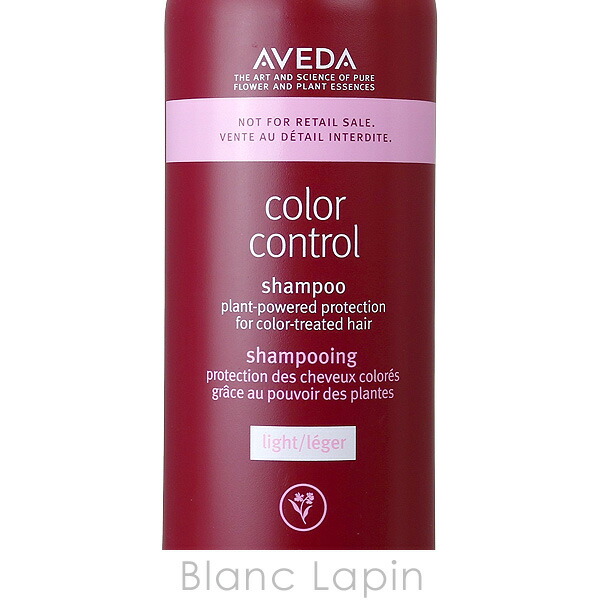 楽天市場】アヴェダ AVEDA カラーコントロールシャンプー ライト
