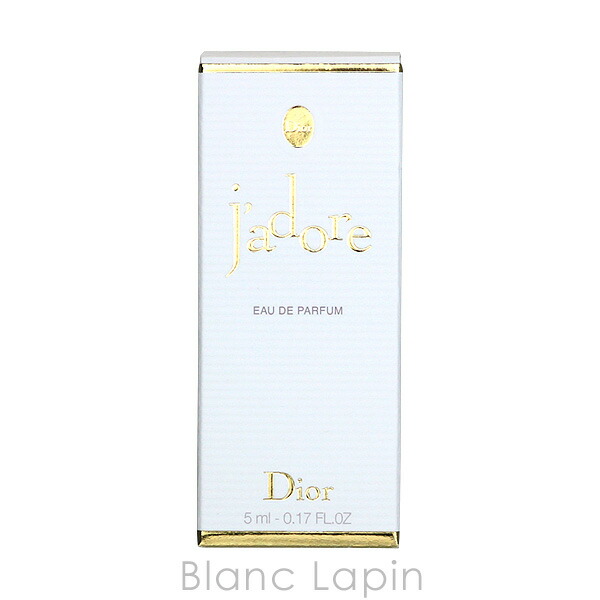楽天市場】【ミニサイズ】 クリスチャンディオール Dior ジャドール