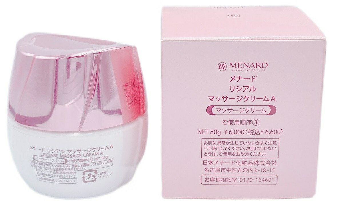 楽天市場】メナード リシアル マッサージクリーム 女性用 MENARD