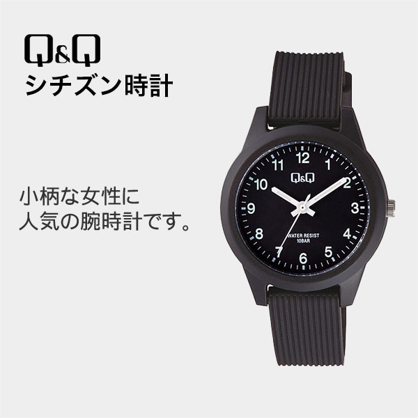 楽天市場】大学 高校 受験 試験 音が静か シチズン Q&Q v01a-017vk