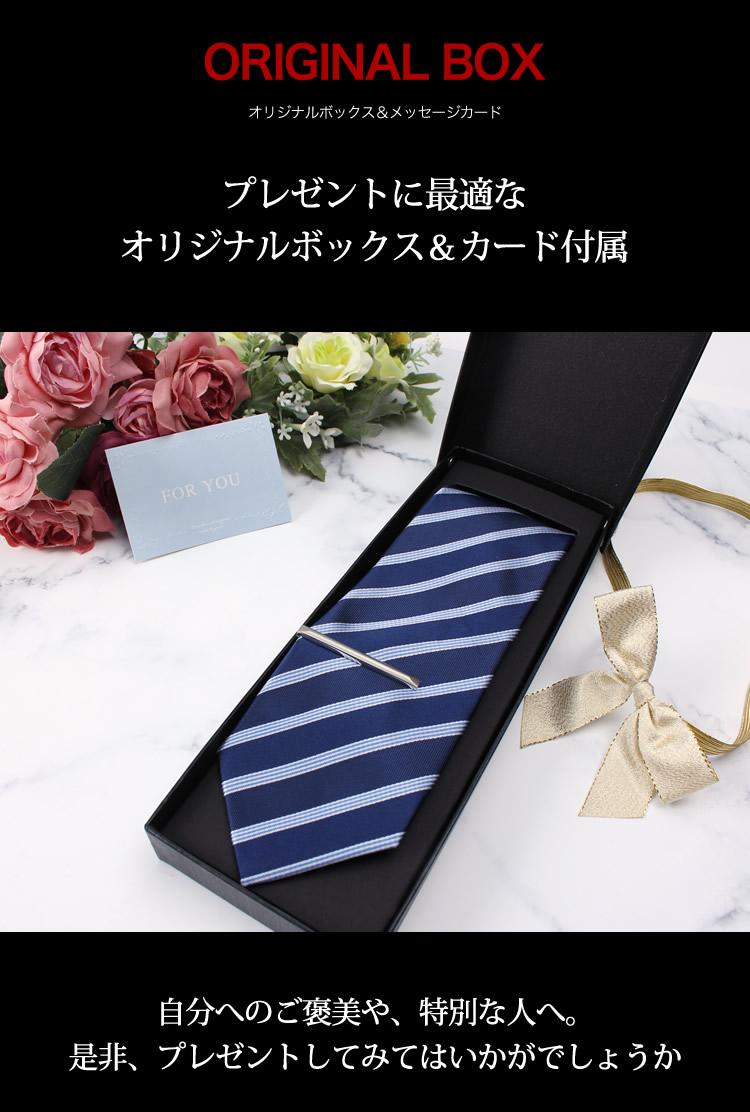 楽天市場】【受験に打ち勝つ 合格祈願】 ネクタイ ネクタイピン セット