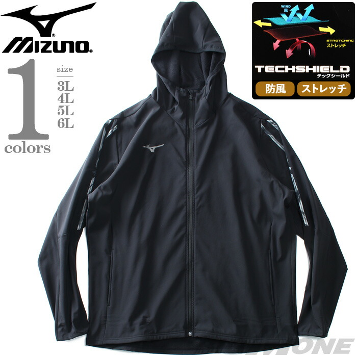 楽天市場】大きいサイズ メンズ MIZUNO ミズノ テックシールド