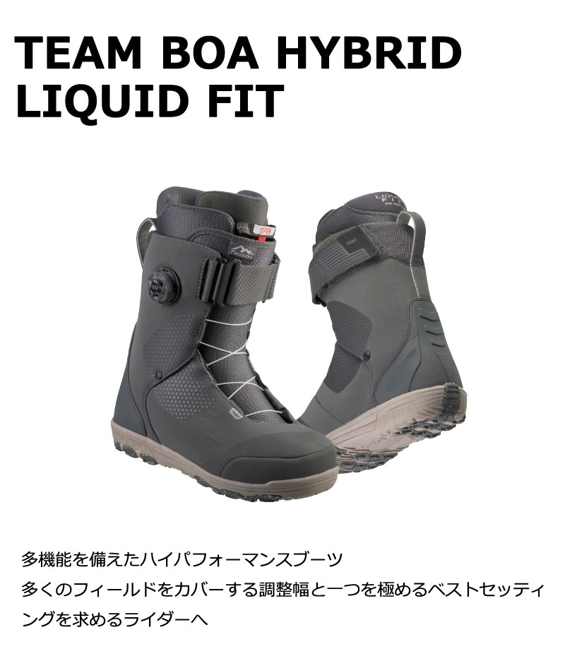 スノーボード EIGHT BOA Liquid Fit26.5 Head Eight BOA Liquid Fit